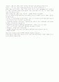 제약회사 MR 이력서 3페이지