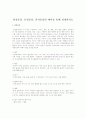 정신보건사회복지론 32페이지