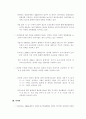 요즘들어 여러가지 보육정책이 나오고 있다 무상보육이라든지, 출산장려정책, 보육비지원등 요즘나오고 있는 보육정책들을 찾아 그내용과 정책에 대한 자신의의견 A4 3장내외로 작성  2페이지
