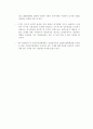 요즘들어 여러가지 보육정책이 나오고 있다 무상보육이라든지, 출산장려정책, 보육비지원등 요즘나오고 있는 보육정책들을 찾아 그내용과 정책에 대한 자신의의견 A4 3장내외로 작성  3페이지
