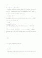 해양법의 발달과정 15페이지