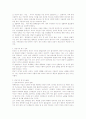 ★중년기의 의의 및 정신건강★. 4페이지