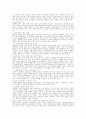 swot분석 사례 (칠성사이다, 나뚜르, 올림푸스, 파로돈탁스, 딤채, 파크랜드) 3페이지
