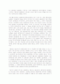 경제학자들이 공해를 방지하기 위해 피구세를 선호하는 이유는 무엇인지 설명하시오  2페이지
