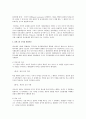 kohlberg이론 3페이지