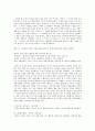 kohlberg이론 5페이지