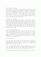 kohlberg이론 7페이지