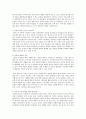 kohlberg이론 10페이지