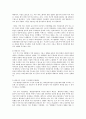 미국의 인권문제 7페이지