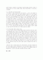 미국의 인권문제 8페이지