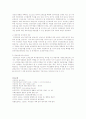 노인 소득보장 정책 중 국민연금 제도의 문제점 및 개선방안 11페이지