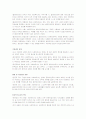 우리나라와 미국의 사회복지사 윤리강령 비교분석 - 유사점과 차이점 4페이지
