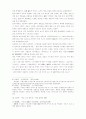 시조에 대해 7페이지