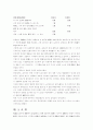 시조에 대해 11페이지