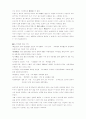 시조에 대해 12페이지