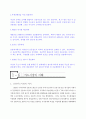 카드 재테크 8페이지