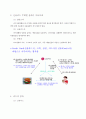 카드 재테크 10페이지