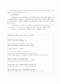 카드 재테크 13페이지