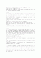 3~5세 유아를 위한 기본생활영역의 목표 및 내용을 기술하고 내용에 따라 적합한 교실환경을 제안하시오. 5페이지