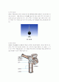 온도계의 유형 및 사용법과 유의사항(그림추가). 8페이지