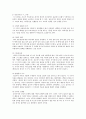 삐아제 인지발달 단계설명이론의 주요용어 예를 들어설명하시요  2페이지