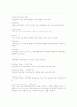 1. 환경이 사회복지행정에 미치는 영향에 대해서 2.사회복지 실정법중 하나를 선택하여 시행령과 시행 규칙을 비교 분석 2페이지