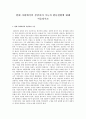 현대 사회에서의 상담자의 기능과 활동현황에 대해 서술 1페이지
