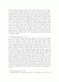 아동발달이론 중 선택하여 선택 동기와 느낀점 3페이지
