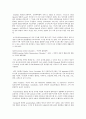 피드백의 기능과 분류  2페이지