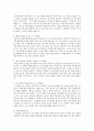 피드백의 기능과 분류  4페이지