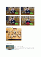 유아를 위한 다도 프로그램 2페이지