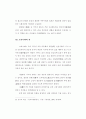 다도교육 18페이지