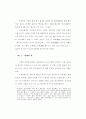 다도교육 22페이지