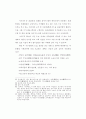 다도교육 23페이지