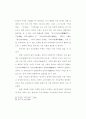 다도교육 34페이지