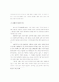 다도교육 38페이지