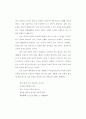 다도교육 39페이지