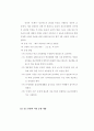 다도교육 60페이지