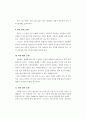 다도교육 94페이지