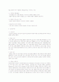 1)이상행동의 설명모델에 대해 요약정리 2)동기와 다양한 동기 이론에 대해 요약정리 3페이지