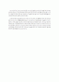t.o.p ( the olympic programme ) 6페이지