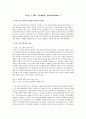 t.o.p ( the olympic programme ) 1페이지