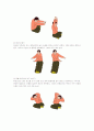 노인 스트레칭 요법 3페이지
