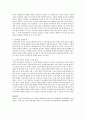 2010.9.28자 조선일보 A10면 사각지대에 놓인 노인환자, 못믿을 요양시설 보도자료를 읽고 현 노인요양시설의 문제점과 개선방안에 대해 논하시오 3페이지
