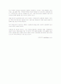 G20에 대한 경제적 파급효과에 대한 뉴스 자료들 입니다. 5페이지