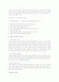 신문, 잡지 등 인쇄매체와 영화, 드라마, 대중가요 등에 나타난 성역할 고정관념이나 성차별적요소에 대해조사해보시오 5페이지
