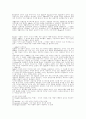 상담 전반에 걸친 이론 및 방법론 등을 조사, 연구 5페이지