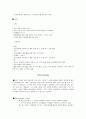 ★S T P 마케팅의 분석★ 14페이지