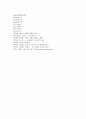 ★S T P 마케팅의 분석★ 26페이지