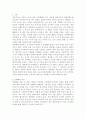 성매매가 근절되지 않는 근본원인에 대해 본인의 생각을 중심으로 자유롭게 설명 1페이지